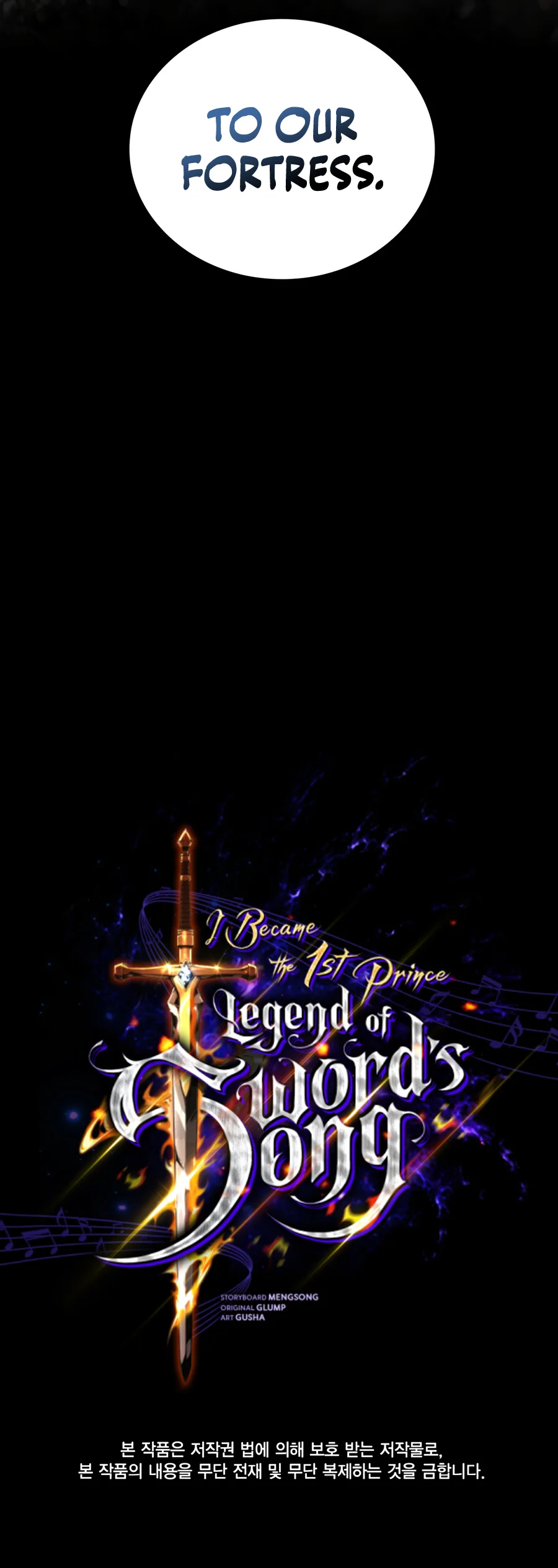 I Became the First Prince: Legend of Sword’s Song chapter 53 page 26