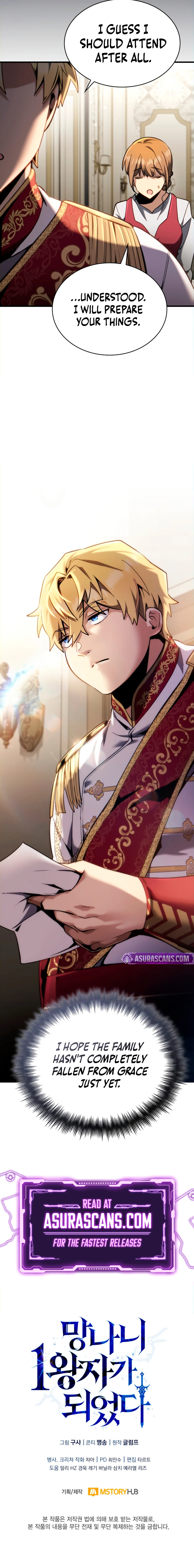 I Became the First Prince: Legend of Sword’s Song chapter 8 page 15