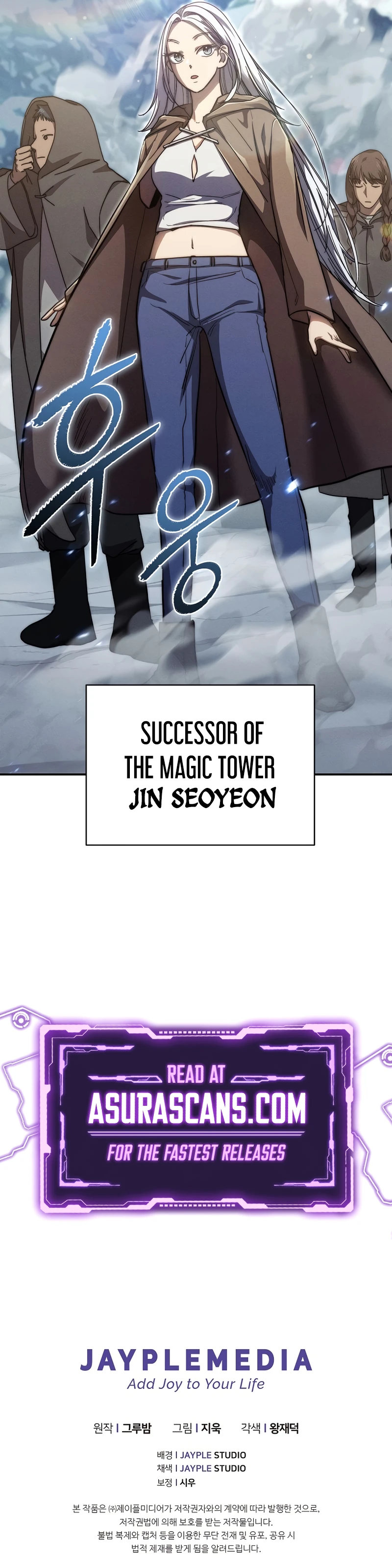 I Became the Successor of the Martial God chapter 22 page 10