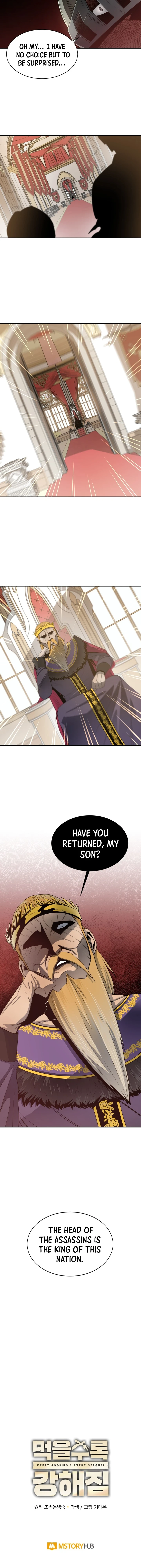 I Grow Stronger by Eating chapter 11 page 11