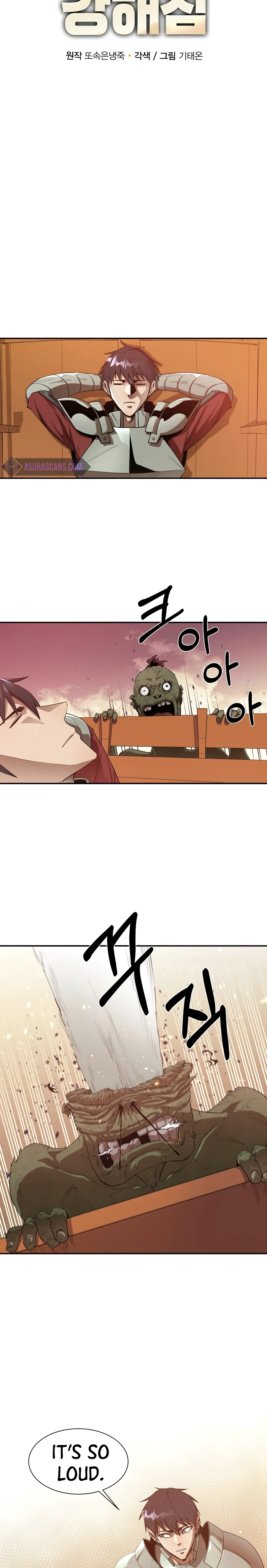 I Grow Stronger by Eating Chapter 29 page 7