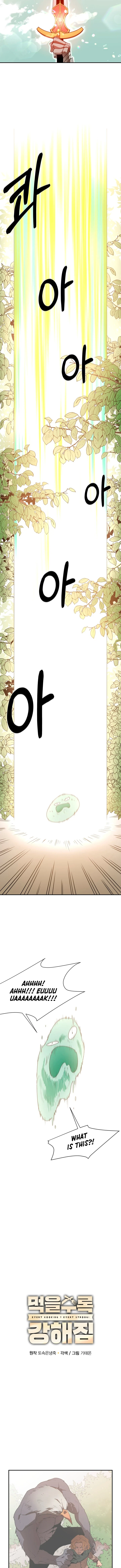 I Grow Stronger by Eating Chapter 5 page 7