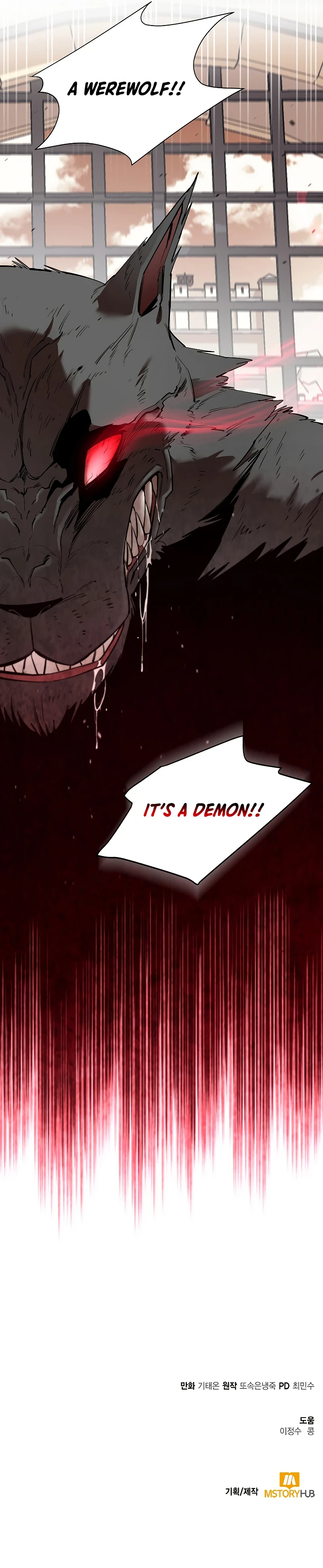 I Grow Stronger by Eating Chapter 82 page 13