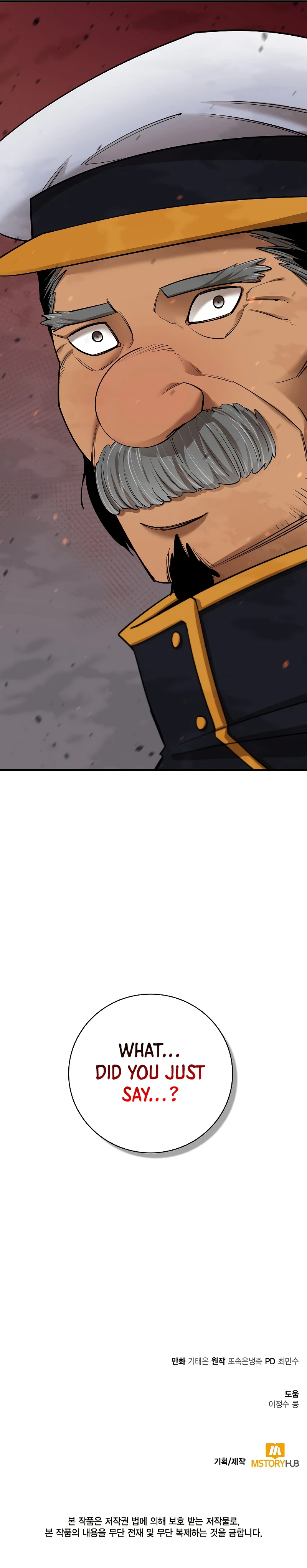 I Grow Stronger by Eating Chapter 84 page 14