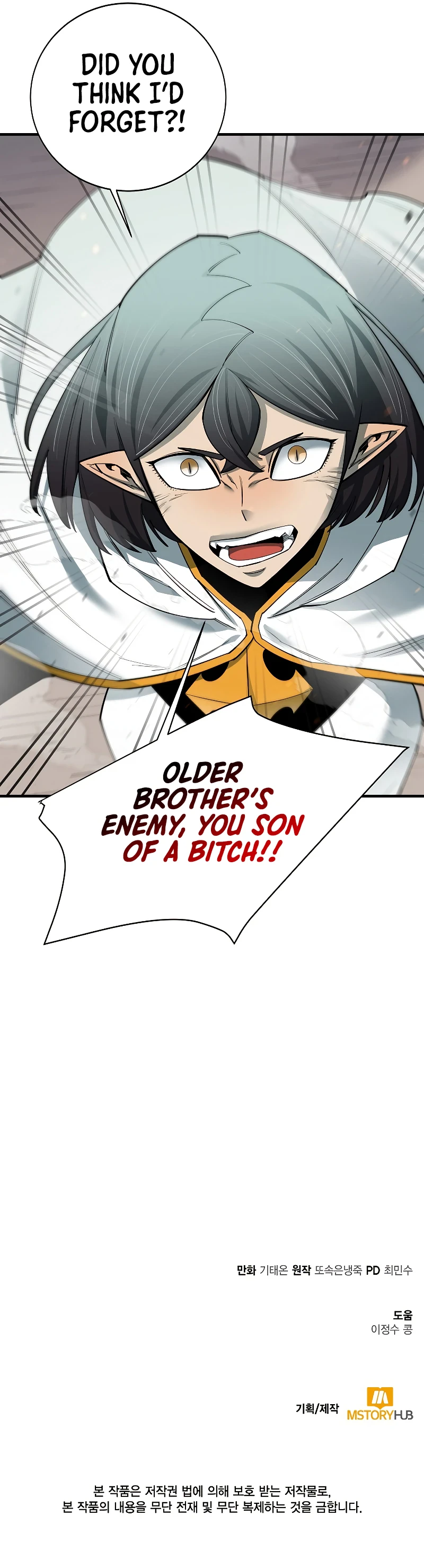 I Grow Stronger by Eating Chapter 85 page 14