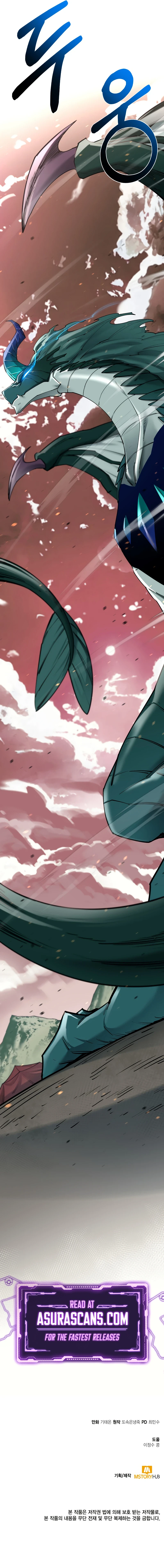 I Grow Stronger by Eating Chapter 96 page 13