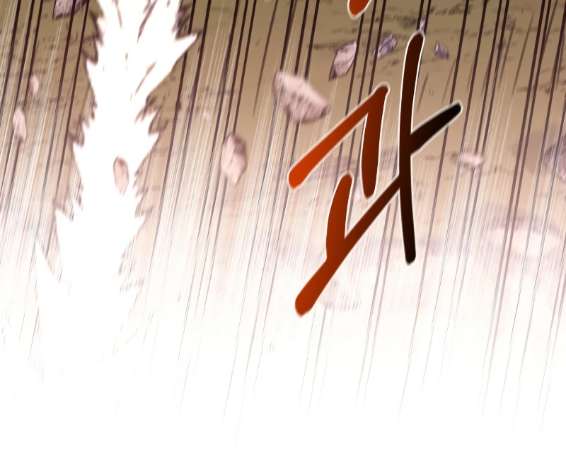 I Grow Stronger by Eating Chapter 98 page 8