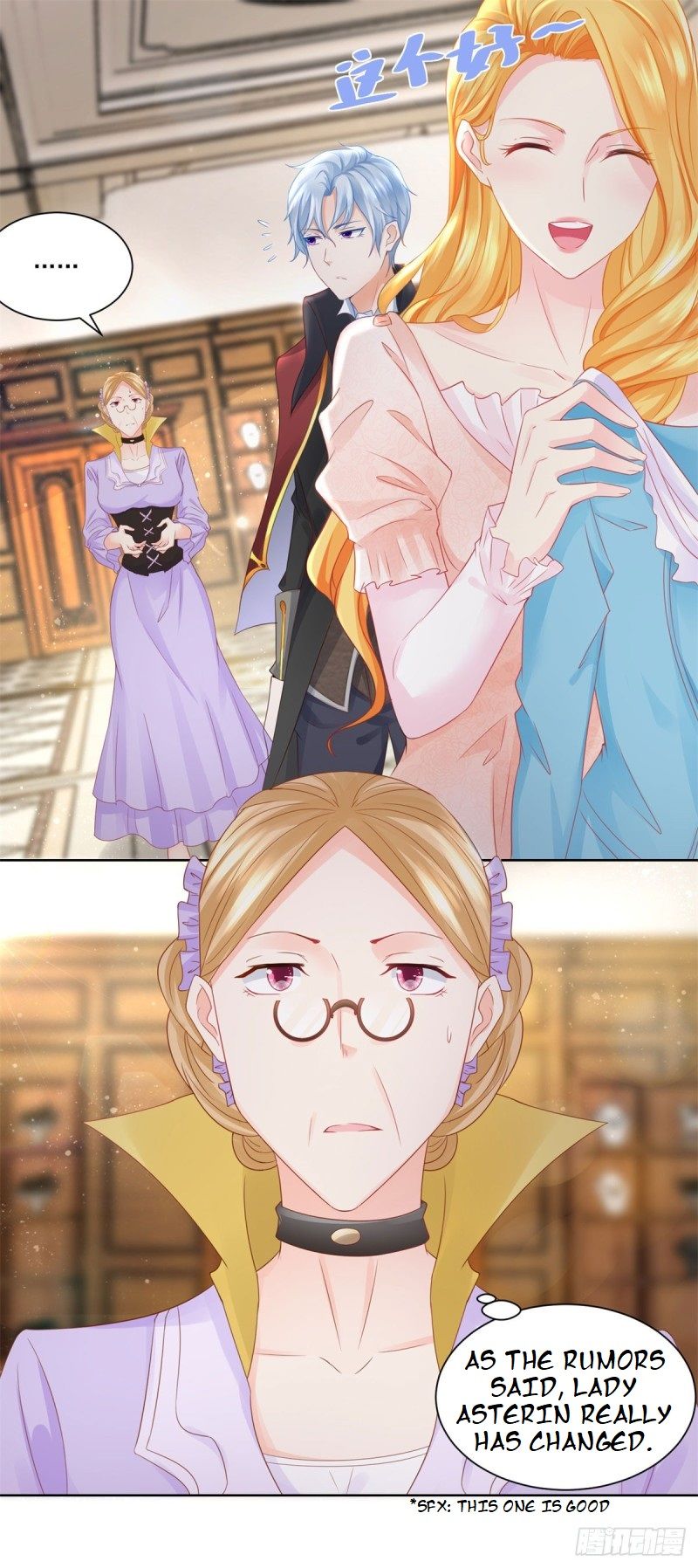 I Just Want to Be a Useless Duke’s Daughter Chapter 10 page 22