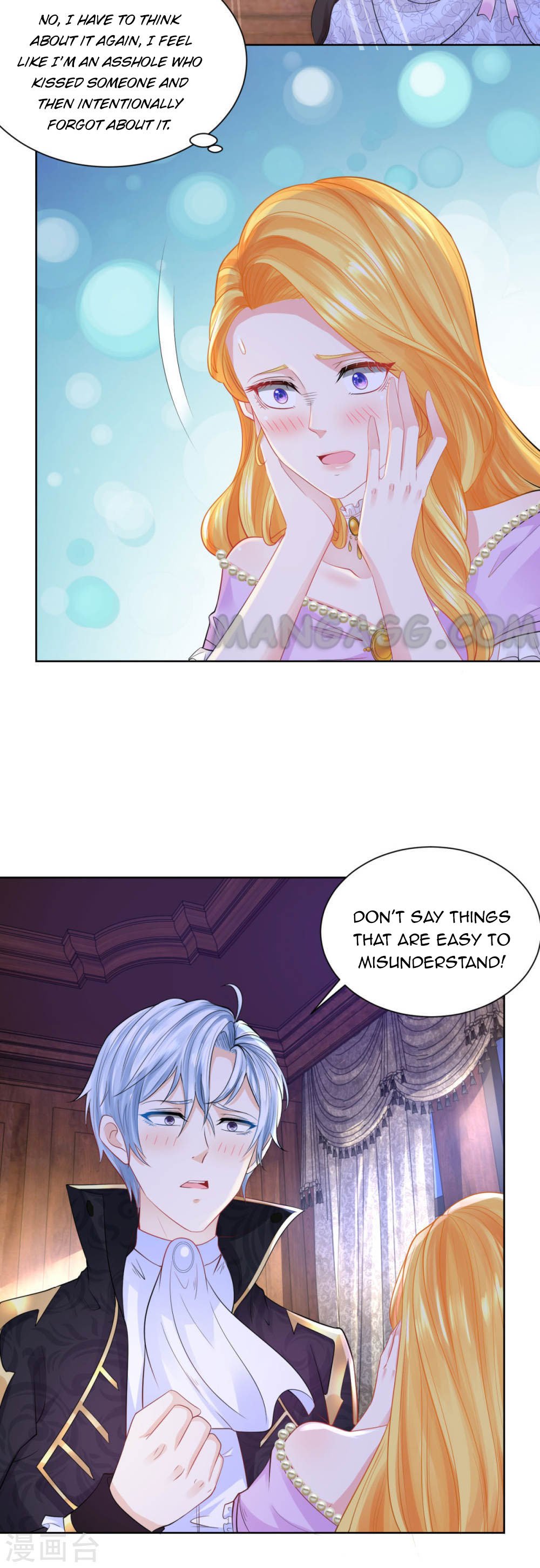 I Just Want to Be a Useless Duke’s Daughter Chapter 116 page 3