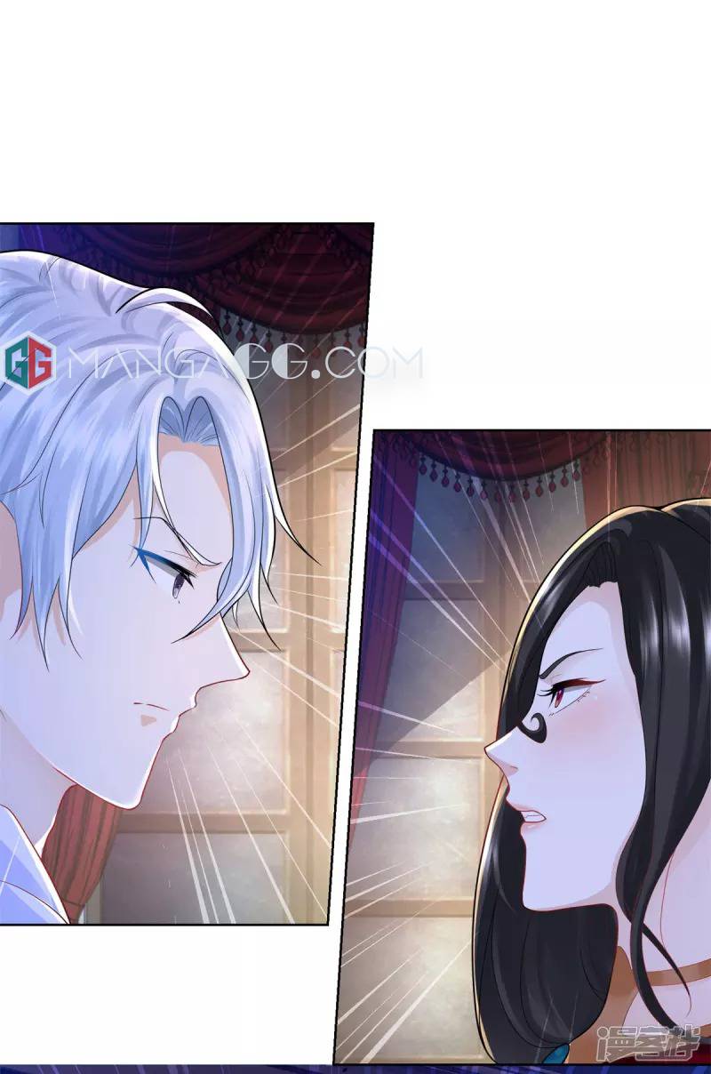 I Just Want to Be a Useless Duke’s Daughter Chapter 128 page 3