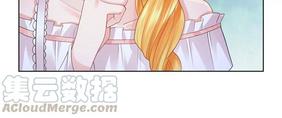 I Just Want to Be a Useless Duke’s Daughter Chapter 132 page 13