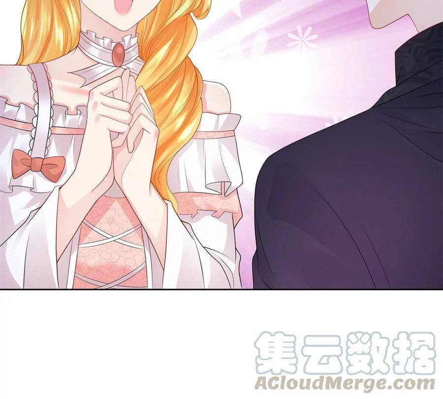 I Just Want to Be a Useless Duke’s Daughter Chapter 132 page 22