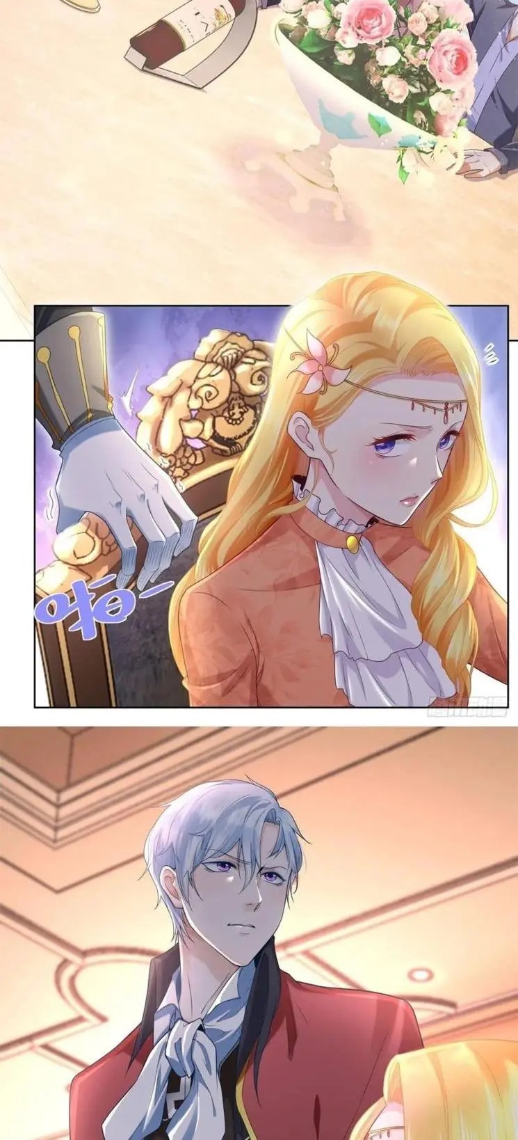 I Just Want to Be a Useless Duke’s Daughter Chapter 15 page 4