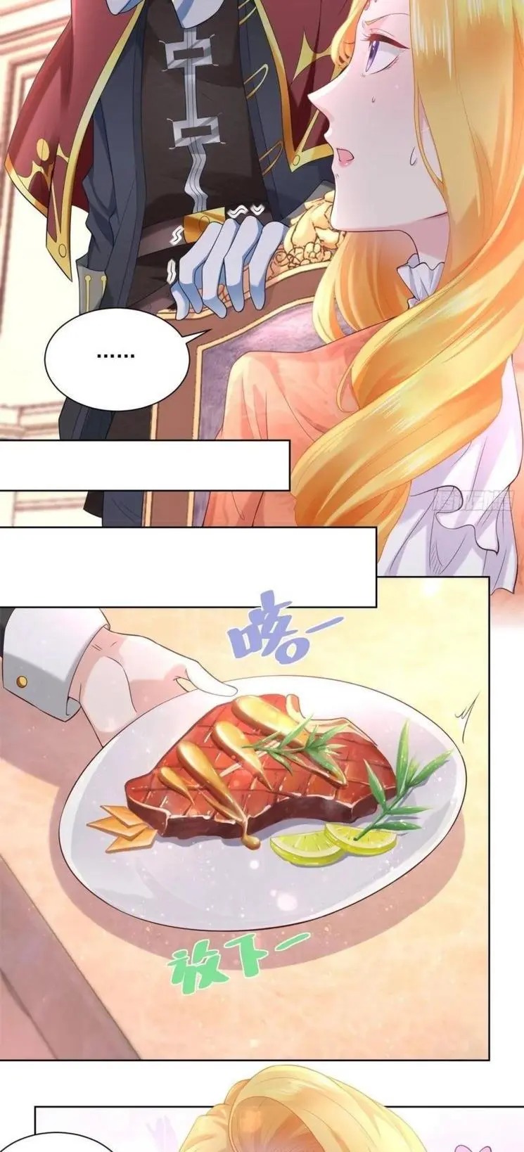 I Just Want to Be a Useless Duke’s Daughter Chapter 15 page 5