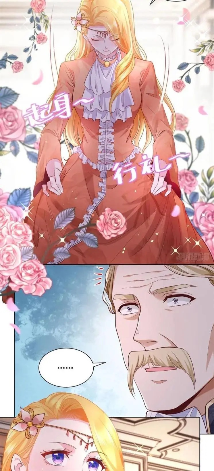 I Just Want to Be a Useless Duke’s Daughter Chapter 15 page 16