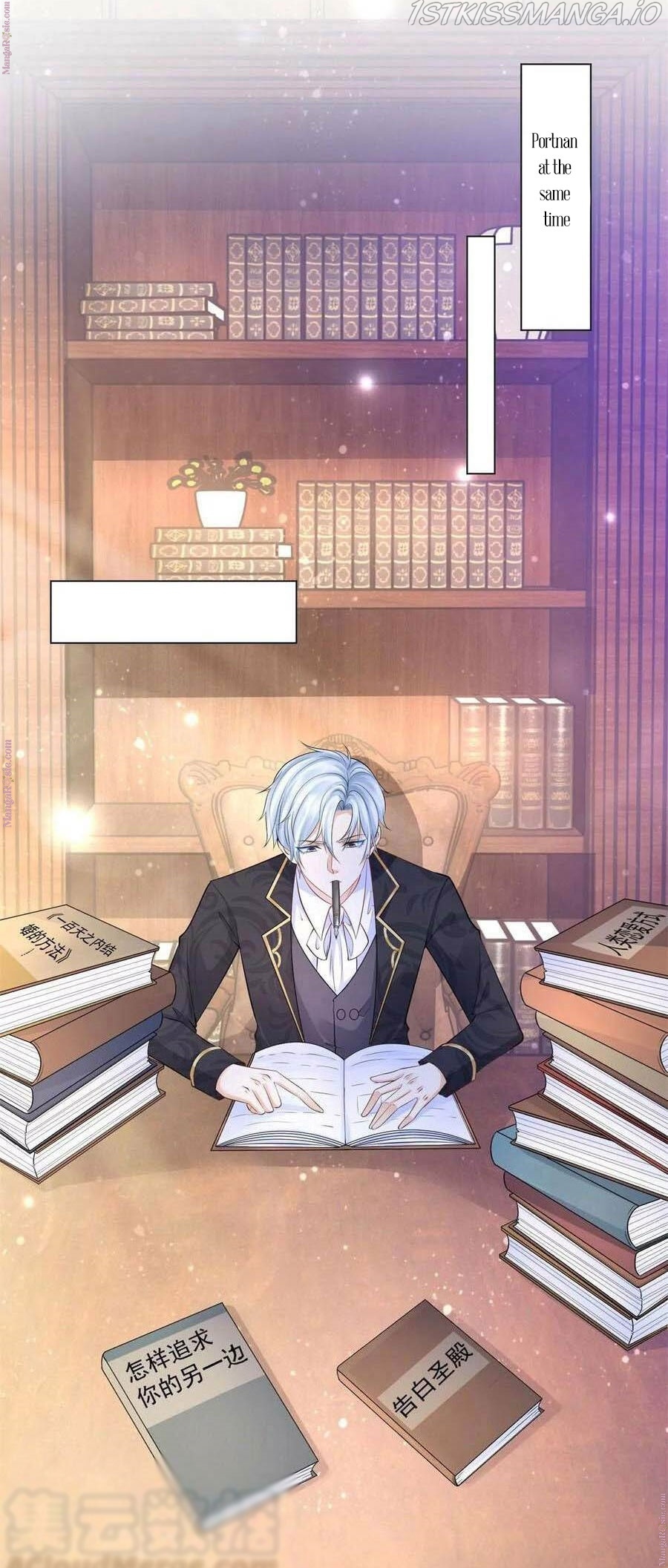 I Just Want to Be a Useless Duke’s Daughter Chapter 164 page 12