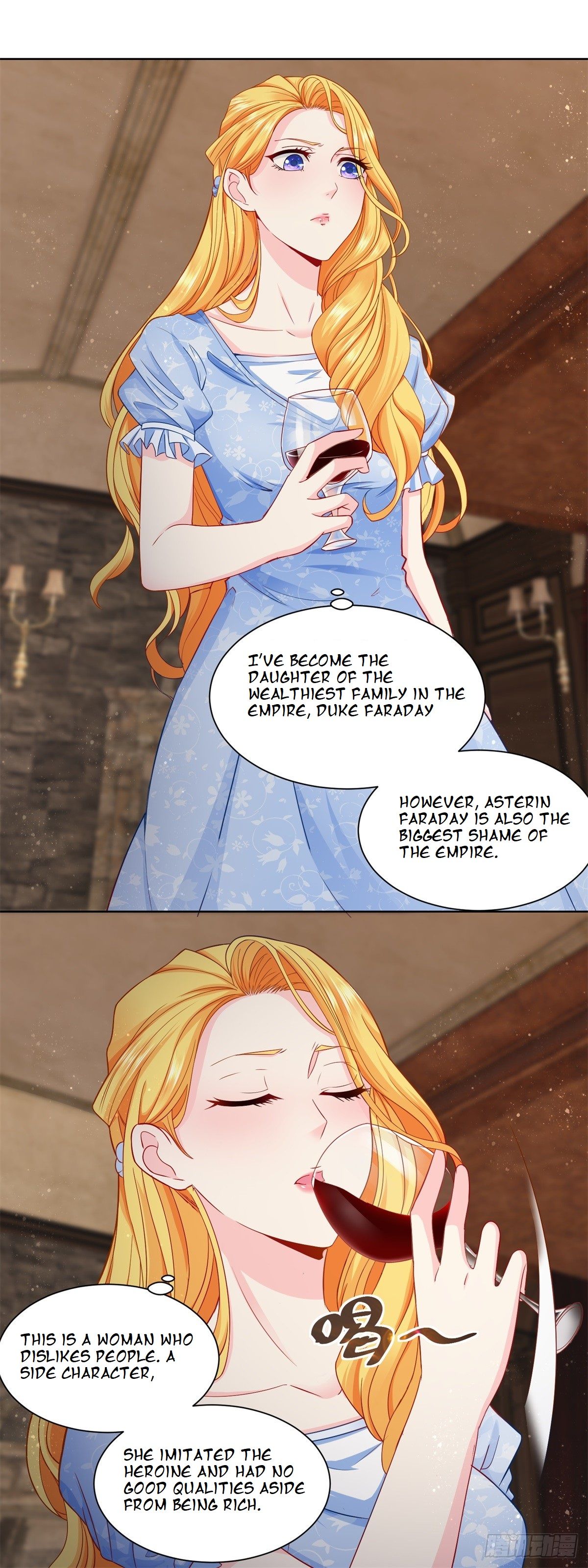 I Just Want to Be a Useless Duke’s Daughter Chapter 2 page 5