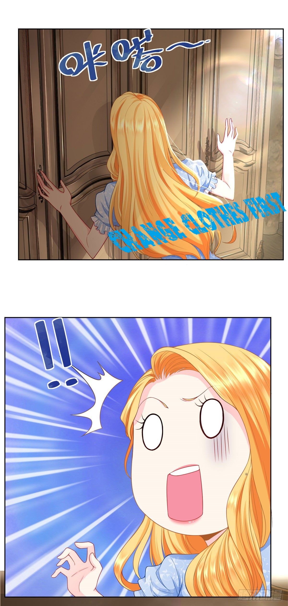 I Just Want to Be a Useless Duke’s Daughter Chapter 3 page 6