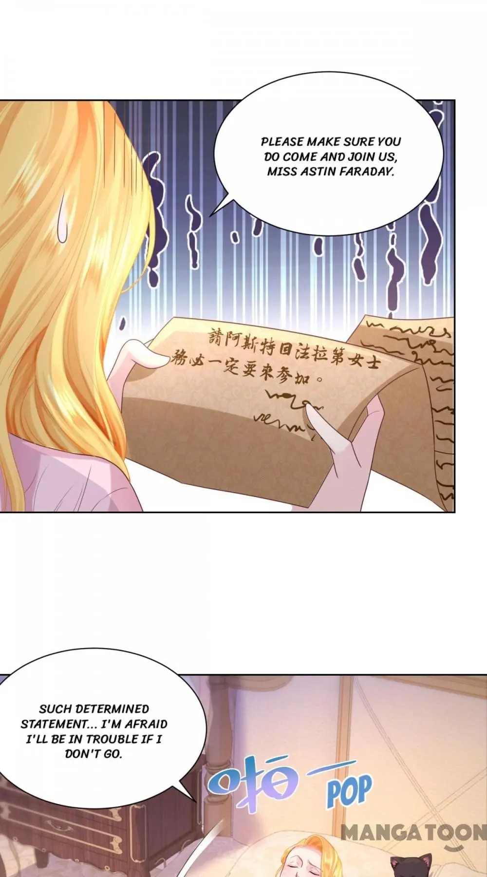 I Just Want to Be a Useless Duke’s Daughter Chapter 39 page 15