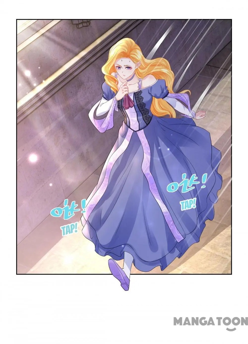 I Just Want to Be a Useless Duke’s Daughter Chapter 53 page 21