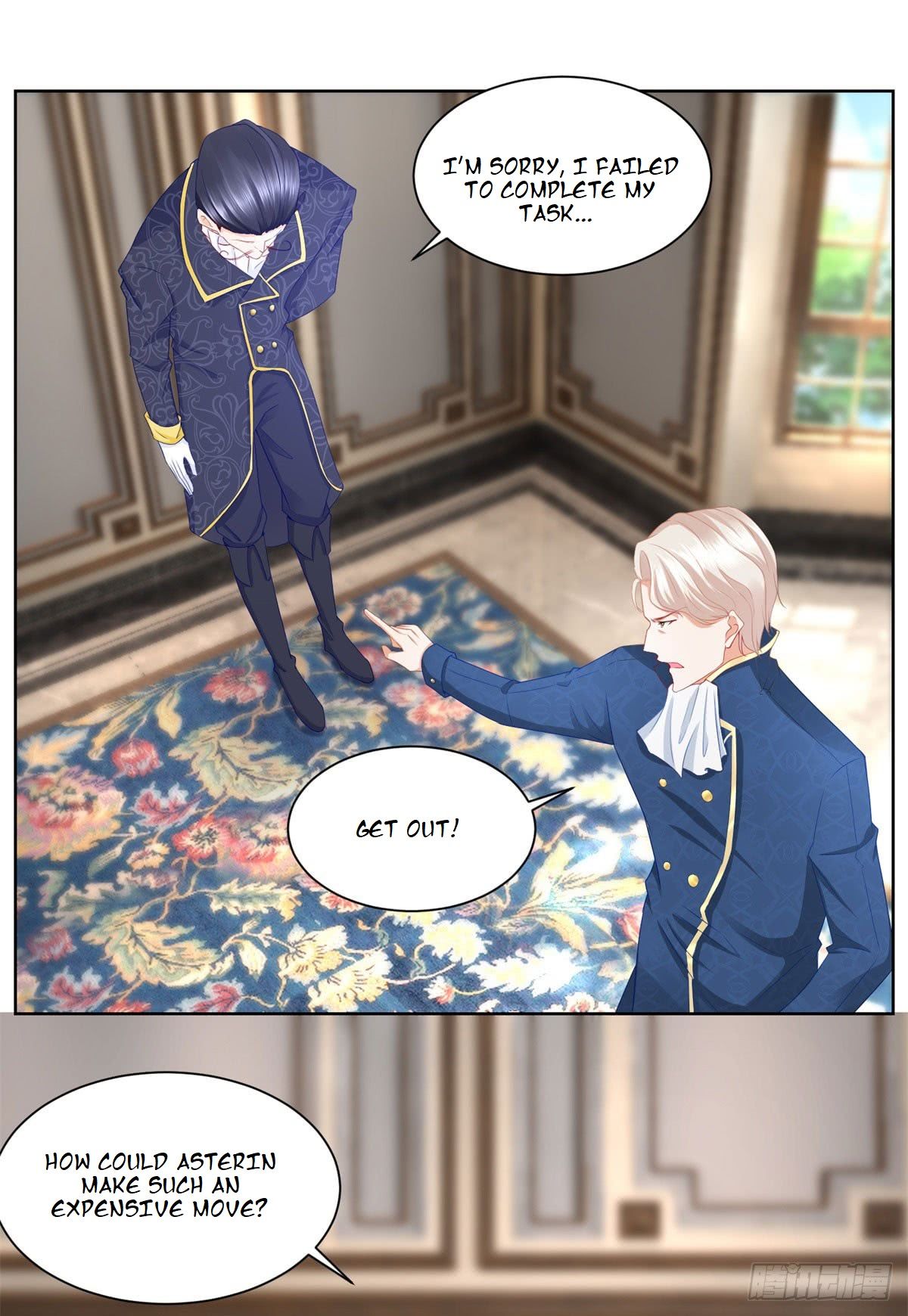 I Just Want to Be a Useless Duke’s Daughter Chapter 6 page 12