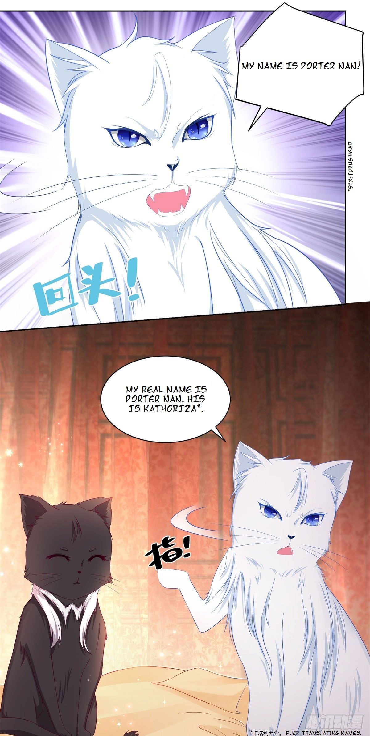 I Just Want to Be a Useless Duke’s Daughter Chapter 7 page 24