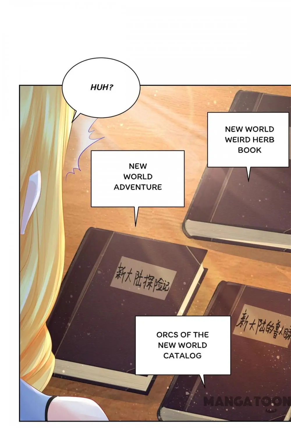I Just Want to Be a Useless Duke’s Daughter Chapter 76 page 16