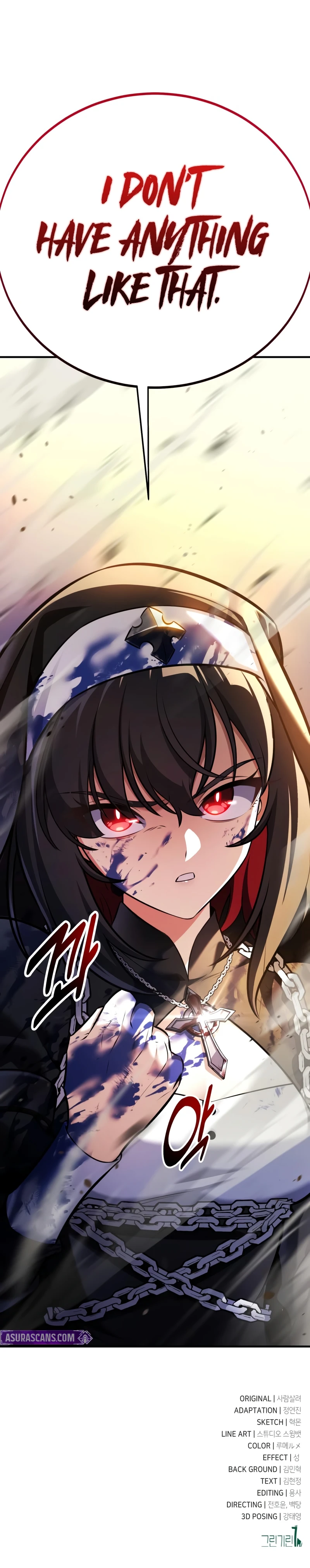 I Killed an Academy Player chapter 108 page 22