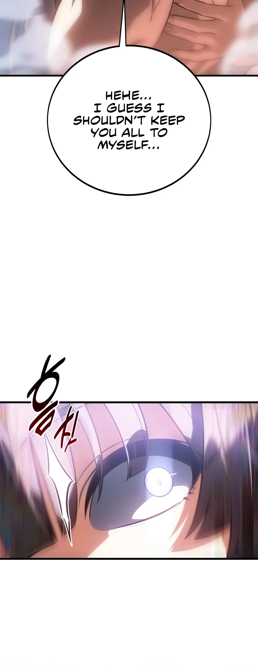 I Killed an Academy Player chapter 125 page 9