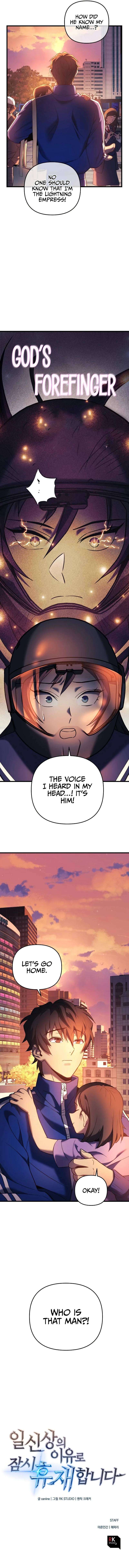 I'll Be Taking a Break for Personal Reasons chapter 1 page 21