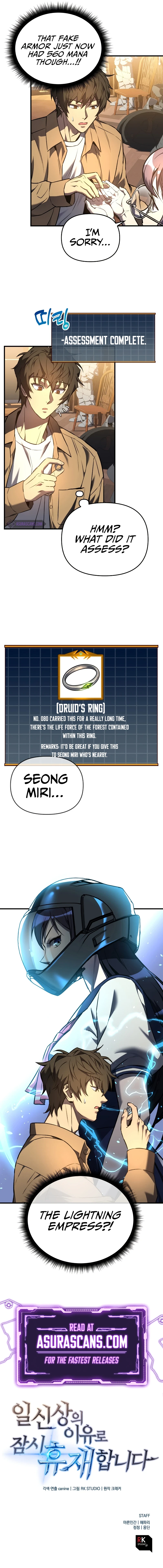 I'll Be Taking a Break for Personal Reasons chapter 10 page 13
