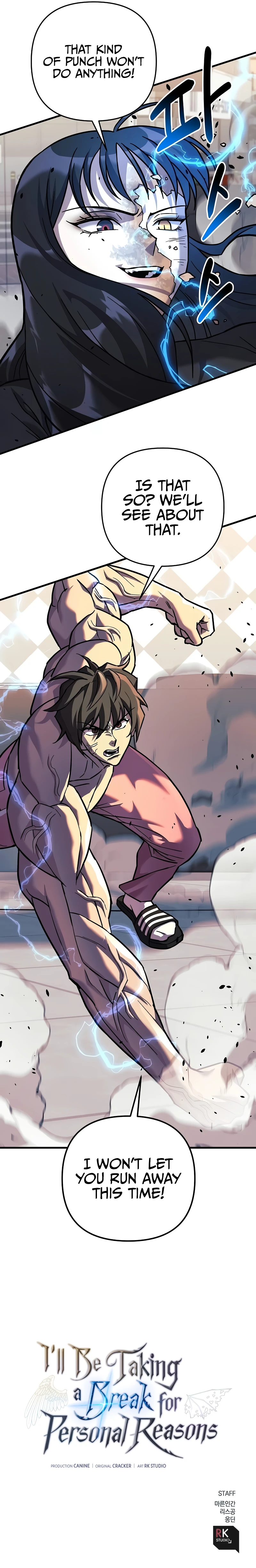 I'll Be Taking a Break for Personal Reasons chapter 112 page 13