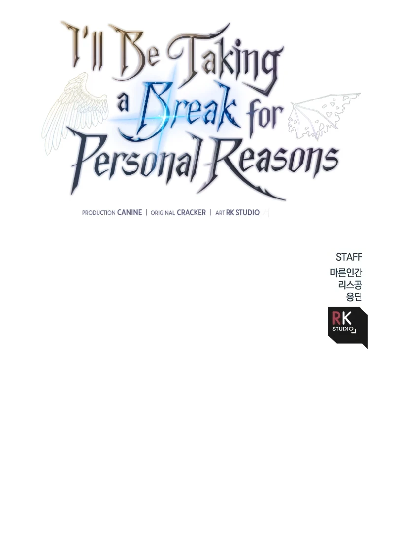 I'll Be Taking a Break for Personal Reasons chapter 113 page 12