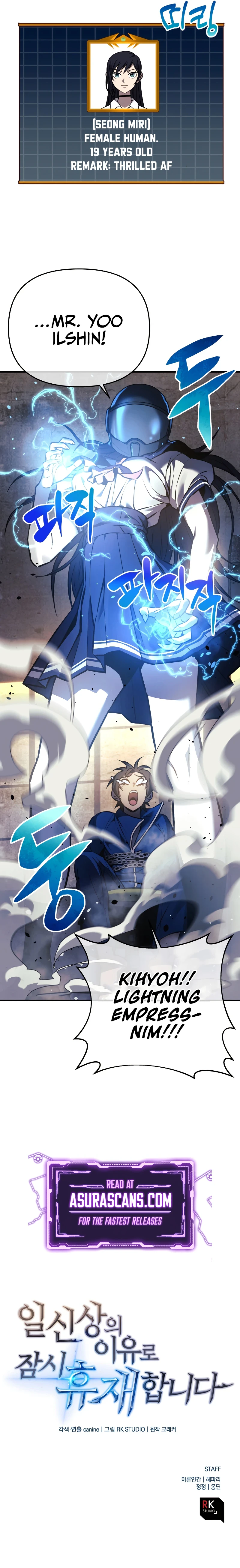 I'll Be Taking a Break for Personal Reasons chapter 12 page 14
