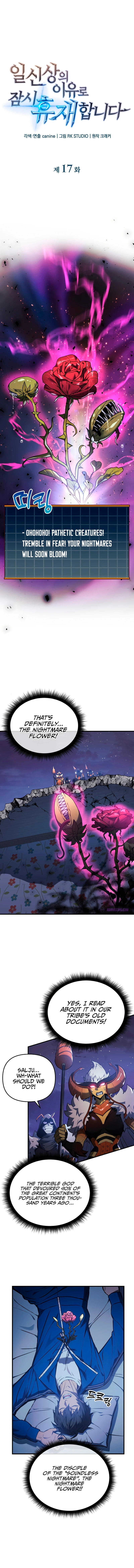 I'll Be Taking a Break for Personal Reasons chapter 17 page 2