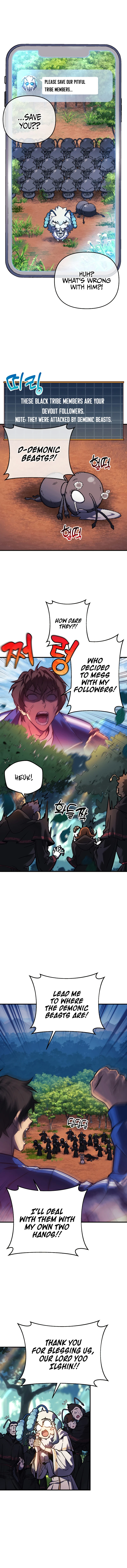 I'll Be Taking a Break for Personal Reasons chapter 18 page 13