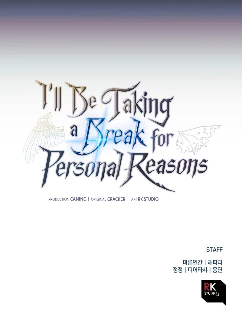 I'll Be Taking a Break for Personal Reasons chapter 29 page 16