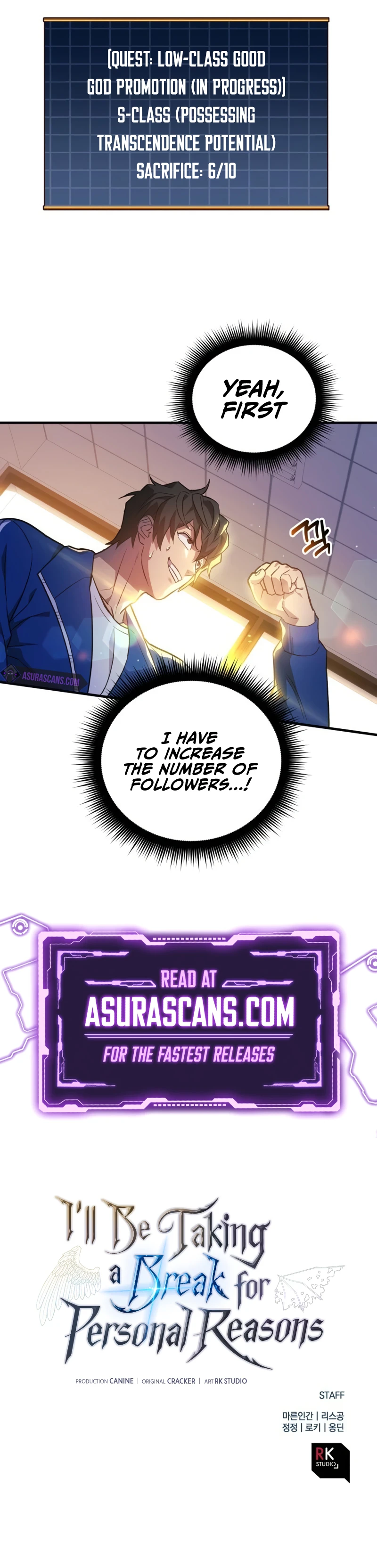 I'll Be Taking a Break for Personal Reasons chapter 49 page 14