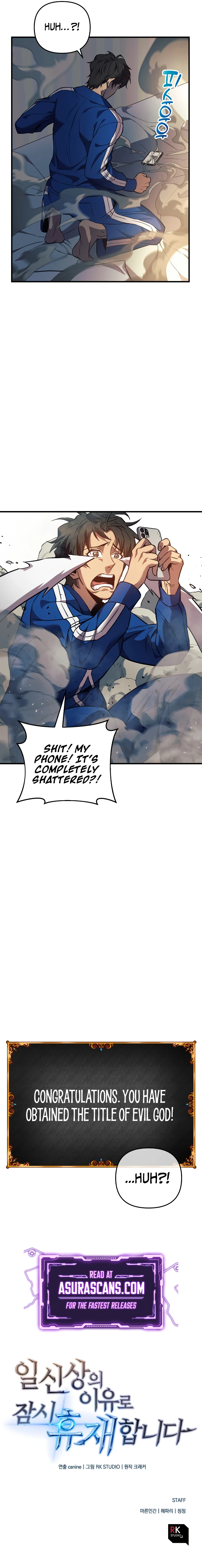I'll Be Taking a Break for Personal Reasons chapter 5 page 13