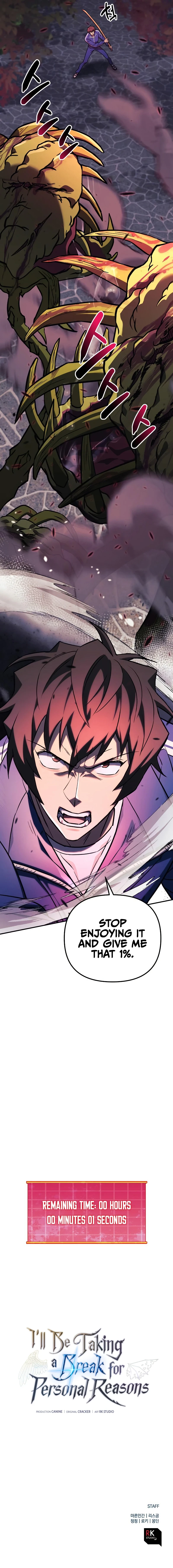 I'll Be Taking a Break for Personal Reasons chapter 52 page 18