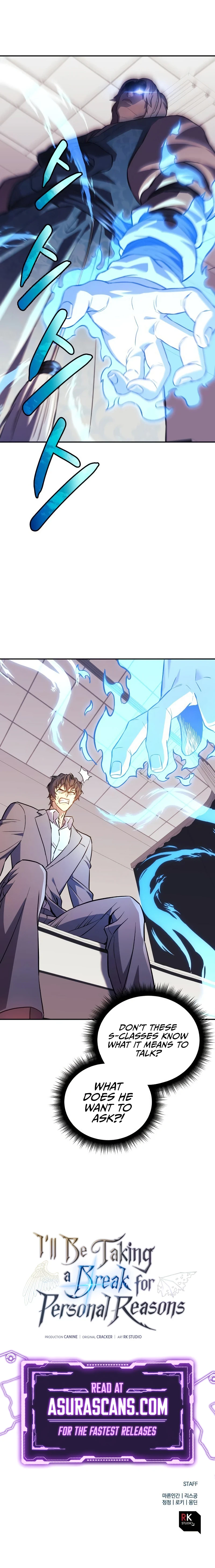 I'll Be Taking a Break for Personal Reasons chapter 60 page 14