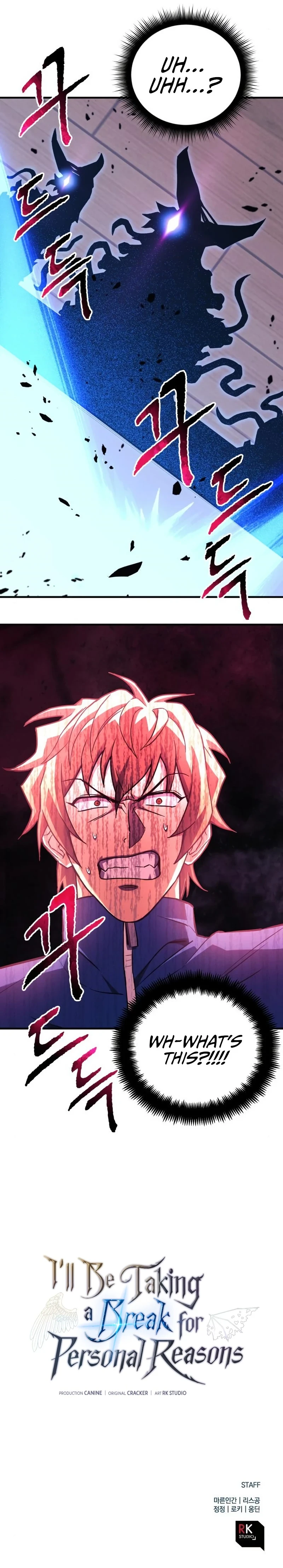 I'll Be Taking a Break for Personal Reasons chapter 69 page 13