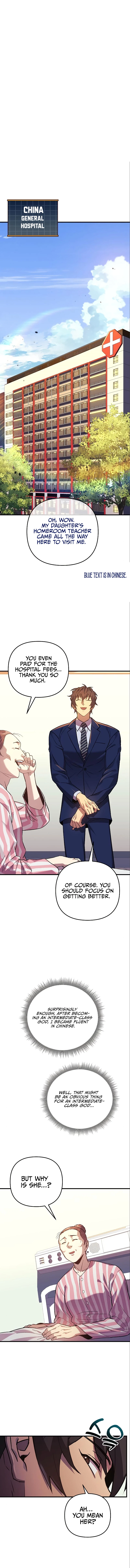I'll Be Taking a Break for Personal Reasons chapter 76 page 2