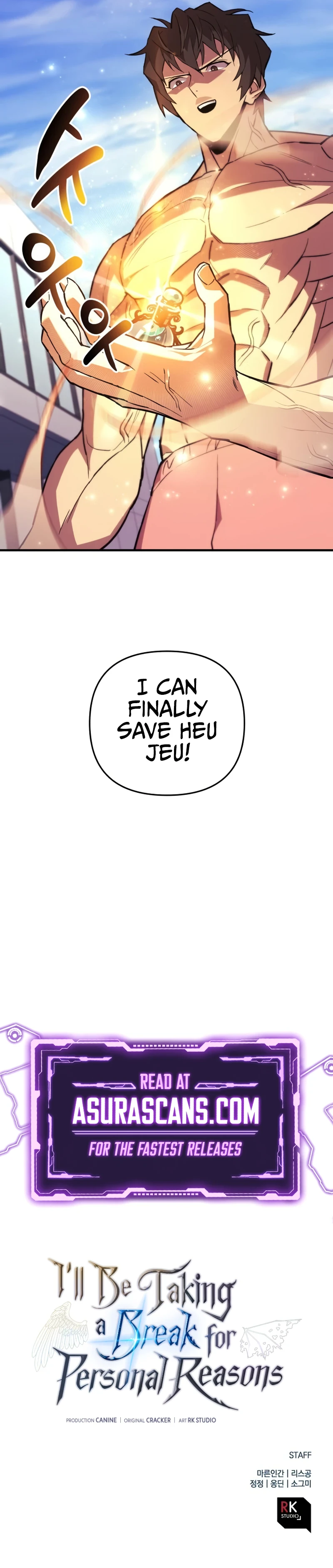 I'll Be Taking a Break for Personal Reasons chapter 84 page 16
