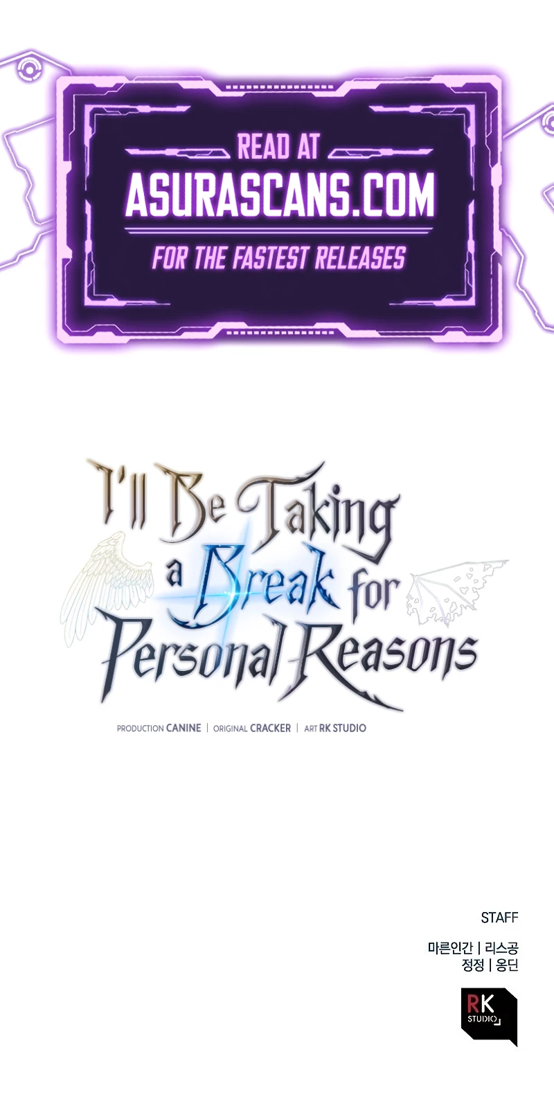I'll Be Taking a Break for Personal Reasons chapter 92 page 13