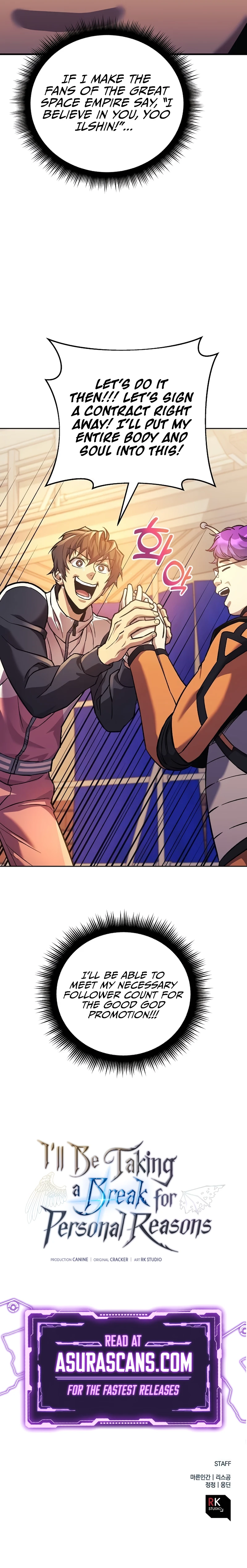 I'll Be Taking a Break for Personal Reasons chapter 97 page 13