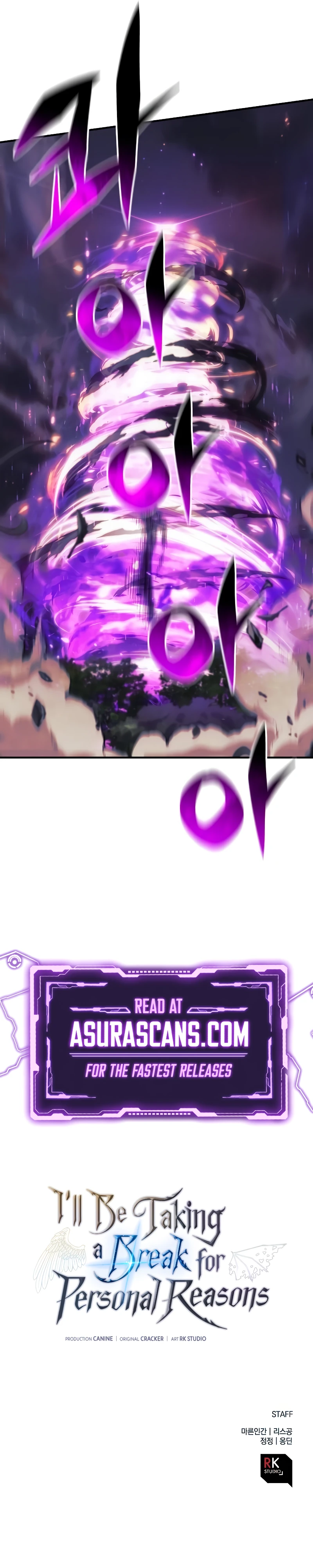 I'll Be Taking a Break for Personal Reasons chapter 99 page 13
