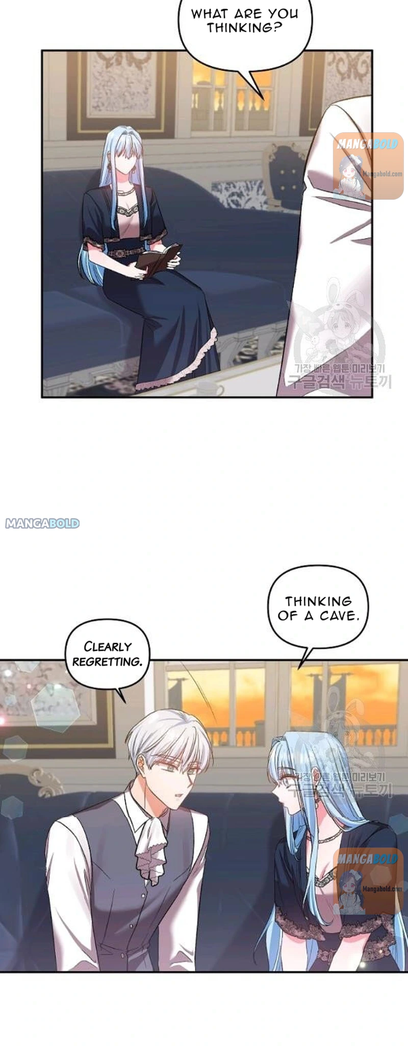 I'll Do That Marriage Chapter 64 page 15