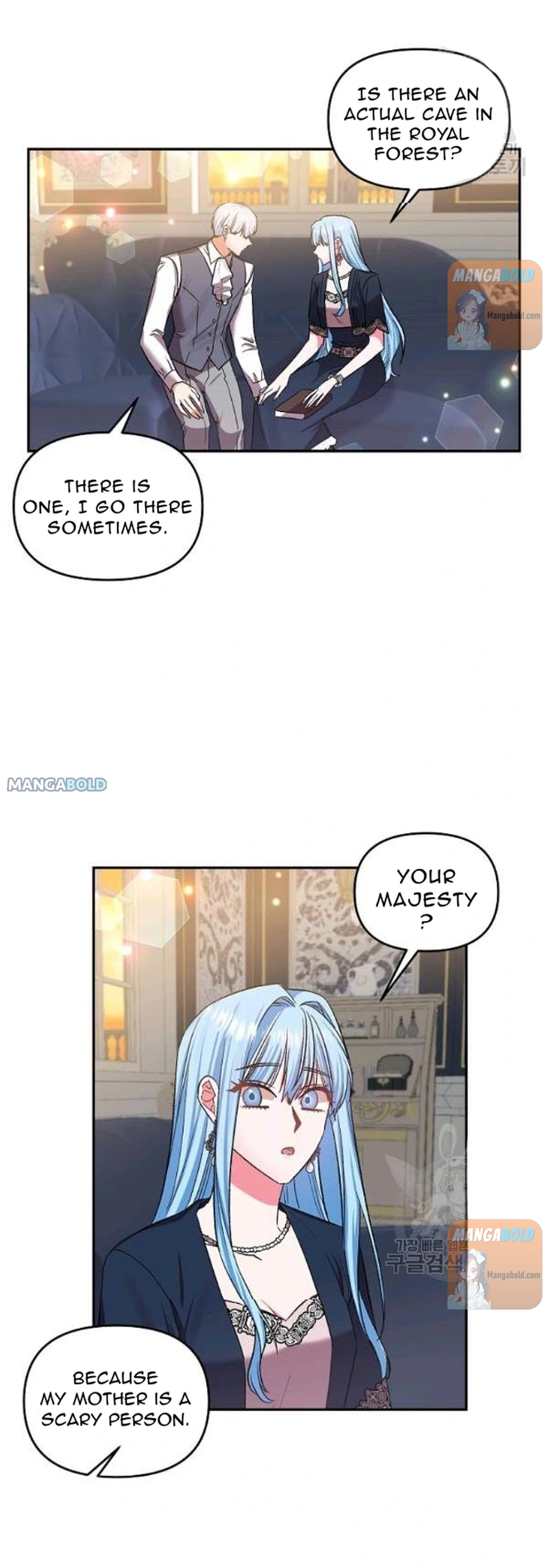 I'll Do That Marriage Chapter 64 page 17