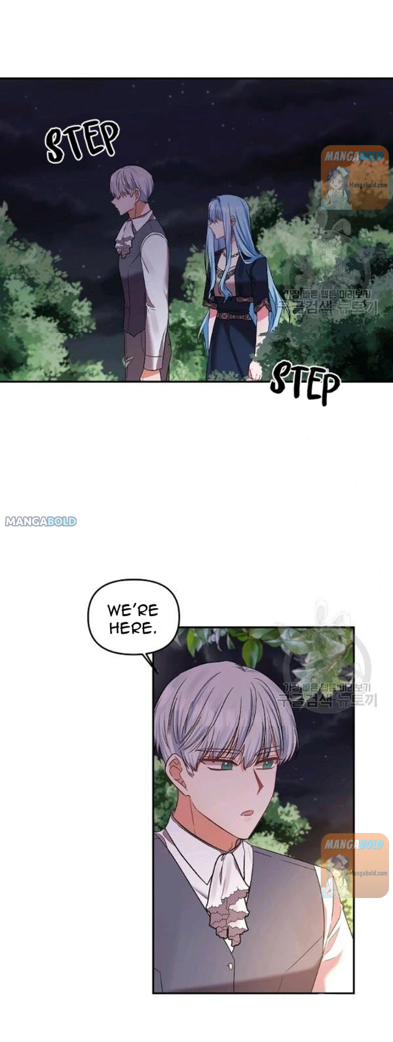 I'll Do That Marriage Chapter 64 page 22